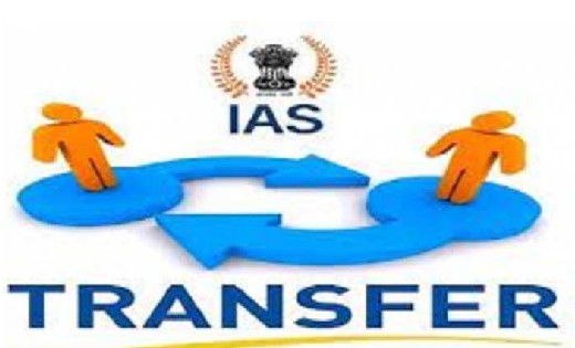 छत्तीसगढ़ : 37 IAS अधिकारियों का हुआ तबादला