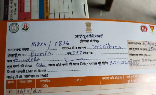  पिथौरा : डॉक्टर की लापरवाही ने छीन ली 3 माह की बच्ची की सां... - CG Sandesh