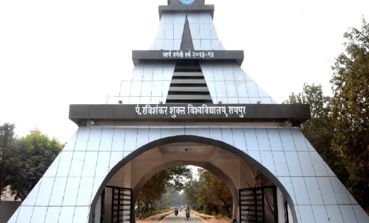 रविवि की सेमेस्टर परीक्षा होगी ऑनलाइन, जल्द जारी होगा टाइम ट... - CG Sandesh