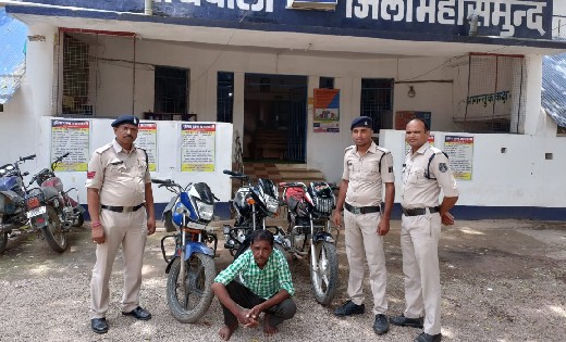सरायपाली : चोरी के 03 मोटरसायकल के साथ 01 आरोपी गिरफ्तार - CG Sandesh