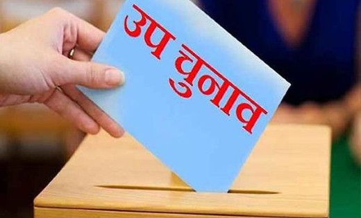 जिलें में रिक्त हुए 9 सरपंच एवं 20 पंच के पदों होगा उप चुनाव... - CG Sandesh