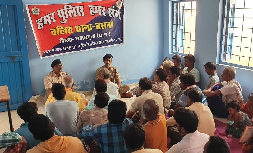 बसना थाना क्षेत्र में लगातार चलित थाना का हो रहा आयोजन, ग्रा... - CG Sandesh