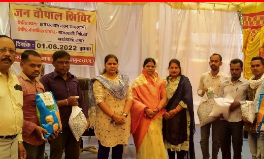 बसना : सागरपाली में लगाया गया जन चौपाल शिविर - CG Sandesh
