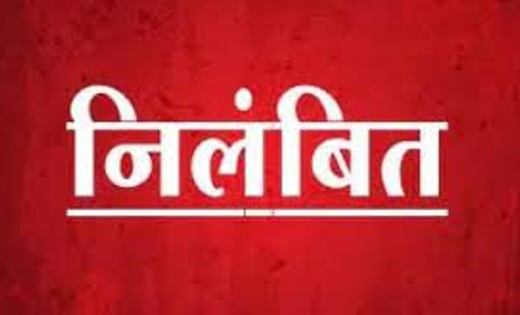 बागबाहरा : कलेक्टर ने एसडीएम कार्यालय के सहायक को किया निलंब... - CG Sandesh
