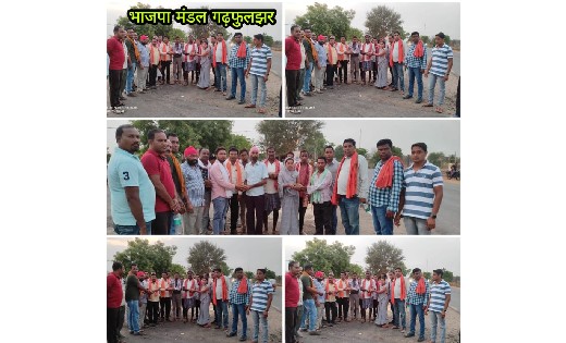 बसना : भाजपा मंडल गढ़फुलझर के द्वारा सेवा सुशासन गरीब कल्याण ... - CG Sandesh