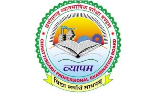 पटवारी भर्ती परीक्षा का परिणाम जारी, यहाँ देखें रिजल्ट - CG Sandesh
