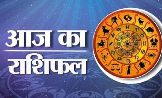 दैनिक पंचांग एवं राशिफल -  24 जून 2022, शुक्रवार - CG Sandesh