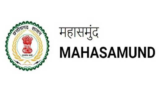 विचाराधीन बंदी हेमसागर महीलाने मृत्यु की जाँच एसडीएम महासमुं... - CG Sandesh