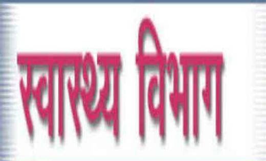  स्वास्थ्य विभाग में निकली भर्ती... भृत्य, वार्ड बॉय, आया, स... - CG Sandesh