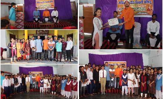 अभाविप ने किया प्रतिभावान छात्र-छात्राओं का सम्मान - CG Sandesh