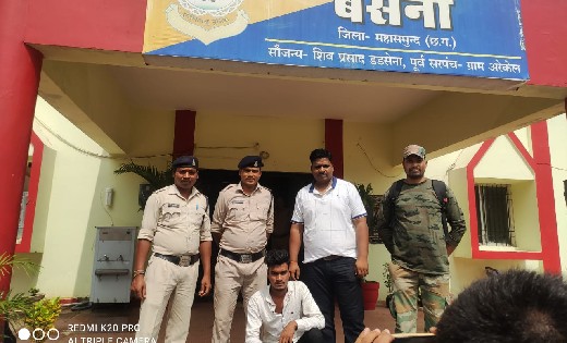 बसना :  शादी का प्रलोभन देकर भगाकर ले गया और किया दुष्कर्म, ... - CG Sandesh