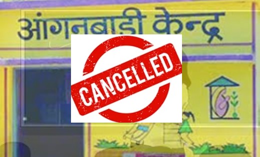 19 आंगनबाड़ी कार्यकर्ता, 5 मिनी आंगनबाड़ी कार्यकर्ता, 20 आंगनब... - CG Sandesh