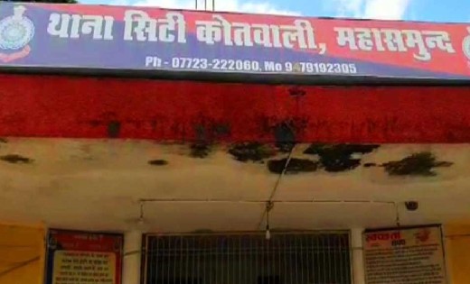 महासमुन्द : धारदार चाकू लेकर लोगो को डराने धमकाने वाला गिरफ्तार 