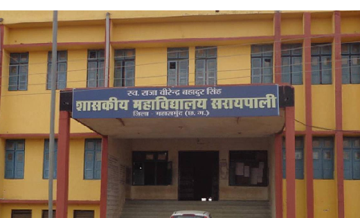 स्नातक प्रथम वर्ष में प्रवेश हेतु प्रथम मेरिट लिस्ट जारी, दे... - CG Sandesh