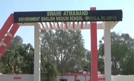 छत्तीसगढ़ में सरकारी नौकरी पाने का मौका, 65 पदों के लिए निकली... - CG Sandesh