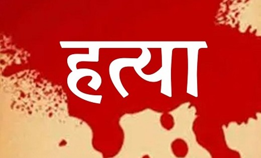 बसना : पहली पत्नी के पास जाने से करती थी मना इसलिए कर दी दूस... - CG Sandesh