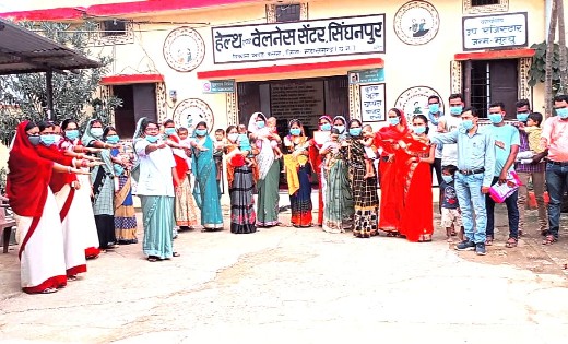 बसना : हेल्थ एंड वेलनेस सेंटर सिंघनपुर में मनाया गया विश्व ज... - CG Sandesh