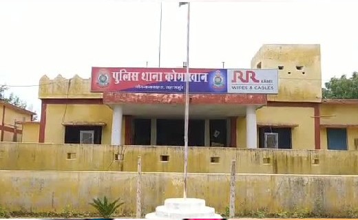 कोमाखान : तुम्हारा पति कहां है कहते हुये चाकू दिखाकर सीढी से सास बहु को ढकेला