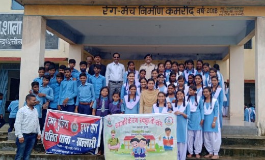 खल्लारी : शासकीय अहिल्या बाई त्रेतानाथ उच्चतर माध्यमिक विद्य... - CG Sandesh