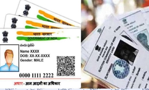 मतदाता सूची से आधार नम्बर को जोड़ने का कार्य 01 अगस्त से होगा... - CG Sandesh