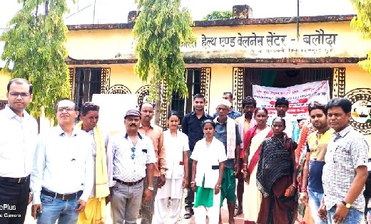 सरायपाली विकासखण्ड के पीएचसी बलोदा में कुष्ठ विकृति सुधार शि... - CG Sandesh