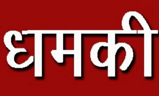 पिथौरा : घर घुसकर बेटे और भतीजे को जान से मारने की धमकी - CG Sandesh