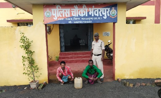 बसना : 07 लीटर हाथ भट्ठी अवैध महुआ शराब के साथ दो व्यक्ति  ग... - CG Sandesh
