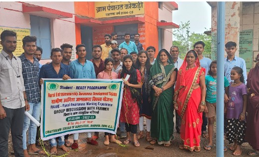 कृषि महाविद्यालय के छात्रों ने बनाया कोकणी में सामाजिक एवं स... - CG Sandesh