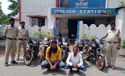 पटेवा : 5 चोरी के मोटर सायकल के साथ 2 युवक गिरफ्तार - CG Sandesh
