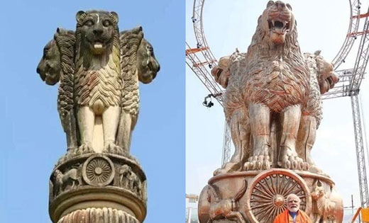 नए संसद भवन की छत पर लगे राष्ट्रीय प्रतीक को लेकर क्यों छिड़... - CG Sandesh