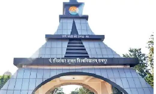  पं. रविशंकर शुक्ल विश्वविद्यालय में ऑनलाइन फार्म भरने की अं... - CG Sandesh