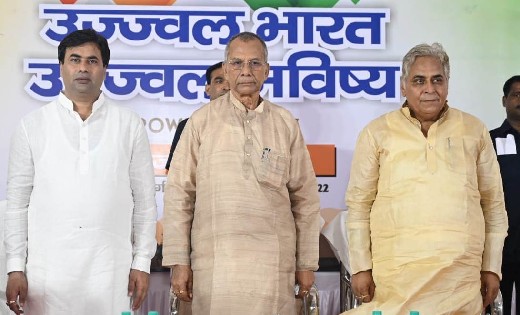 उज्ज्वल भारत-उज्ज्वल भविष्य, ऊर्जा / 2047 कार्यक्रम का आयोजन - CG Sandesh