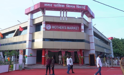 भिलाई में सेफ ड्रिंकिंग वॉटर क्लीनिक का लोकार्पण, 10 हजार लो... - CG Sandesh