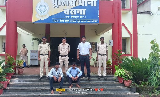 बसना : अकाउंट ऑफिसर एवं डीएसपी पद पर चयन का फर्जी नियुक्ति प... - CG Sandesh