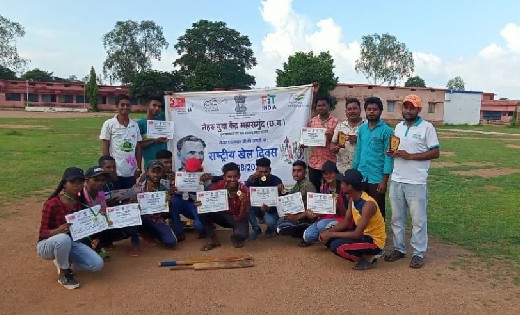 नेहरू युवा केंद्र महासमुंद के तत्वावधान हुई विभिन्न खेल प्रतियोगिताएं 