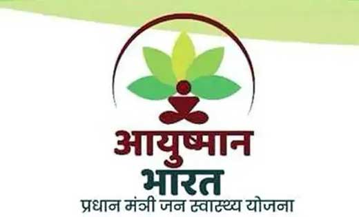 सरायपाली : अस्पताल में लूट, आयुष्मान योजना का कार्ड होने पर ... - CG Sandesh