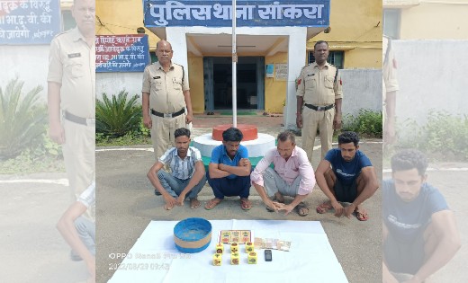 साँकरा : अवैध रूप से खड़खड़िया नामक जुआ  खेलते 4 गिरफ्तार - CG Sandesh