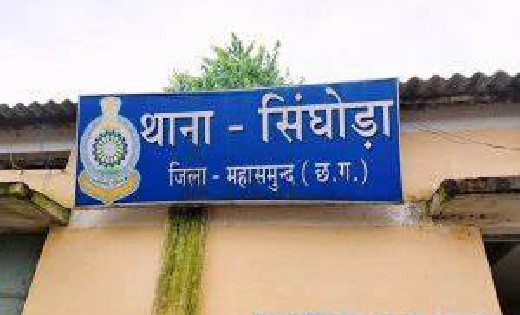 सिंघोडा : ऑपरेटर की लापरवाही से बिजली खम्भे में चढ़े कर्मचारी... - CG Sandesh