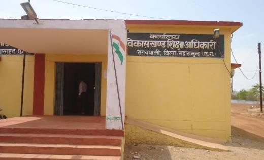 सूचना के अधिकार के तहत जानकारी देने में सरायपाली विकासखण्ड़ श... - CG Sandesh