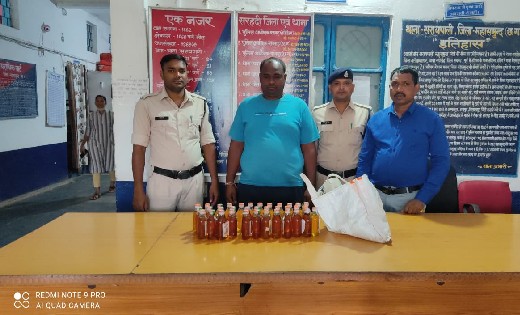 अवैध शराब के खिलाफ 5 ठिकानों पर सरायपाली पुलिस की ताबड़तोड़ का... - CG Sandesh