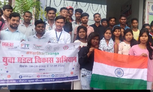 नेहरू युवा केन्द्र रायगढ़ द्वारा दिया जा रहा हर घर तिरंगा फह... - CG Sandesh