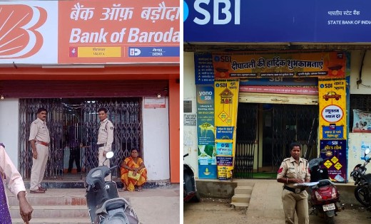 पुलिस ने महासमुंद जिले के बैंकों की सुरक्षा व्यवस्था का किया निरीक्षण एवं अवलोकन