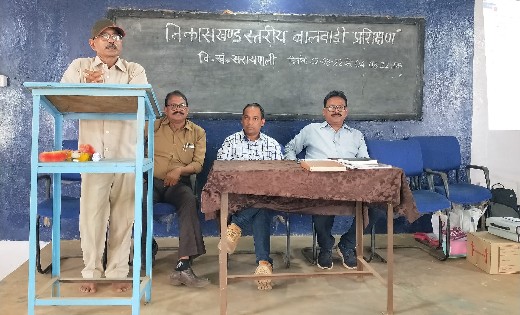 सरायपाली : विकासखंड स्तरीय बालवाड़ी प्रशिक्षण का आयोजन किया ... - CG Sandesh