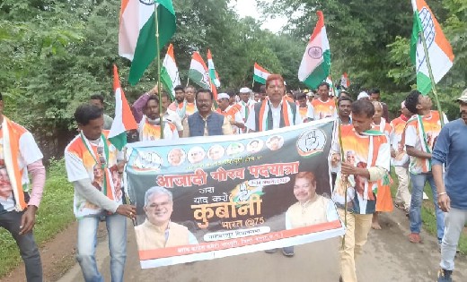 आजादी के गौरव यात्रा का आगाज, बरसात के बीच पदयात्रा में सैकड... - CG Sandesh