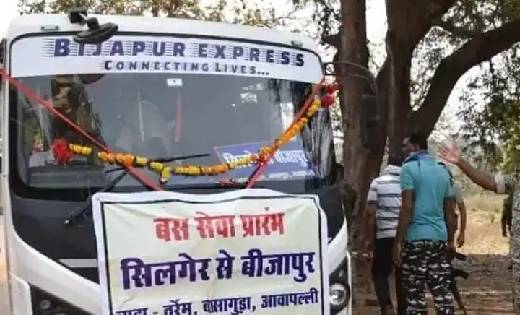  नक्सलियों ने यात्री बस में की लूट, CRPF बेस कैंप का राशन उड... - CG Sandesh
