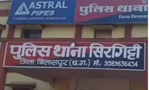 प्रेमी ने बनाया न्यूड VIDEO, मायके आई  युवती तो वीडियो दिखाक... - CG Sandesh
