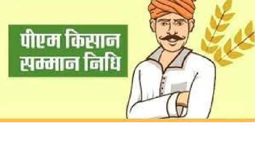  31 अगस्त तक कराई जा सकेगी e-KYC, पीएम मोदी का फैसला... - CG Sandesh