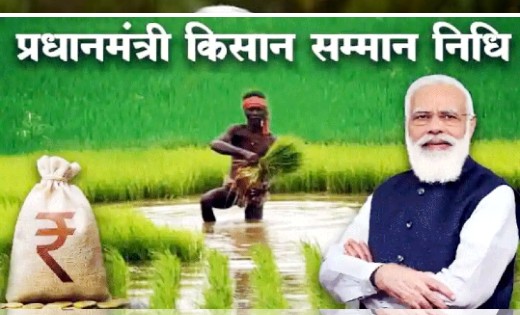 किसानों को 7 सितम्बर के पूर्व ई-केवायसी करवाना अनिवार्य - CG Sandesh
