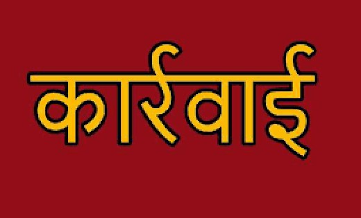 रेत माफियाओं के ऊपर सप्ताह भर में दूसरी बड़ी कार्रवाई - CG Sandesh