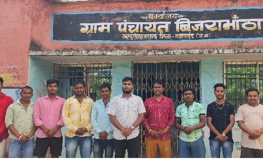 राजीव युवा मितान क्लब का गठन, रामकुमार नायक बने अध्यक्ष, शिव... - CG Sandesh